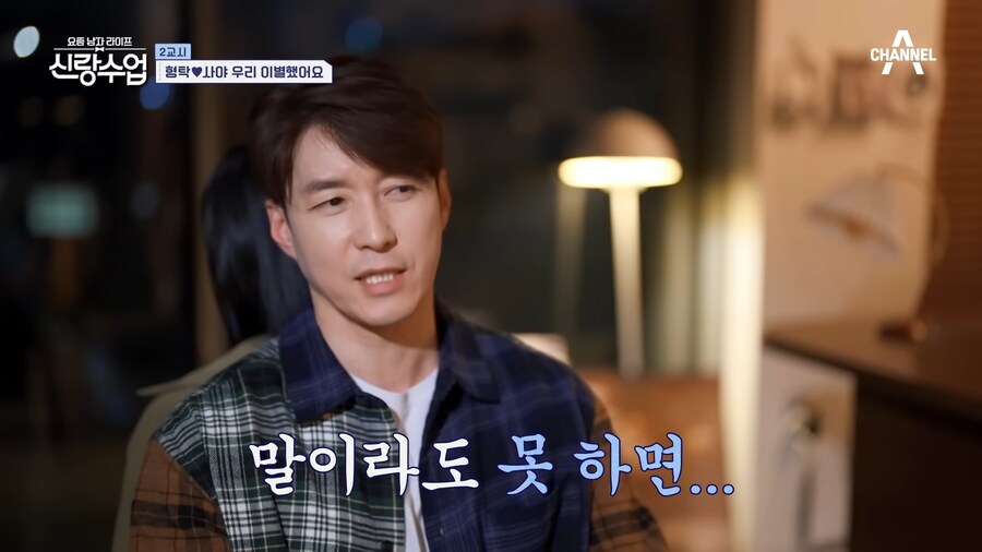 유튜브) 아무리 심형탁형님이라도 이건 너무한게 맞음 ㅋㅋㅋㅋ_75.png