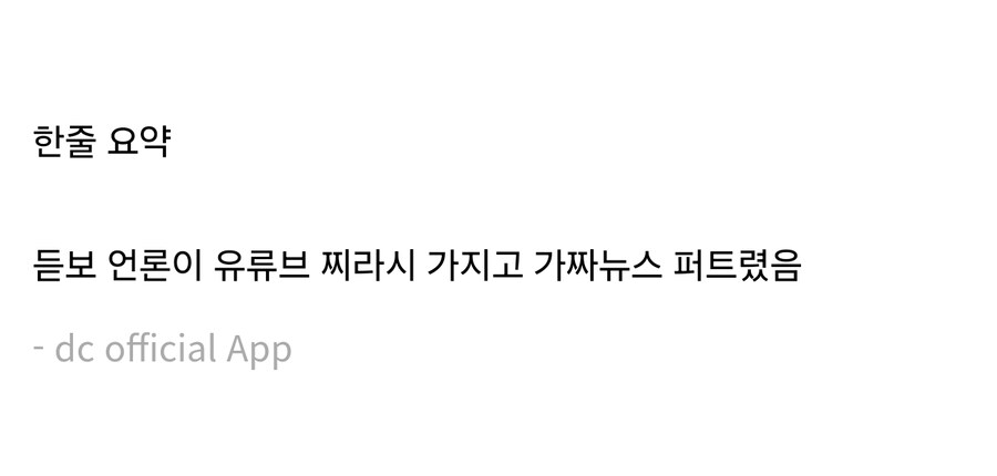 젤렌스키가 1조 횡령했다면 럼프가 가만 안있지&nbsp;_4.jpg