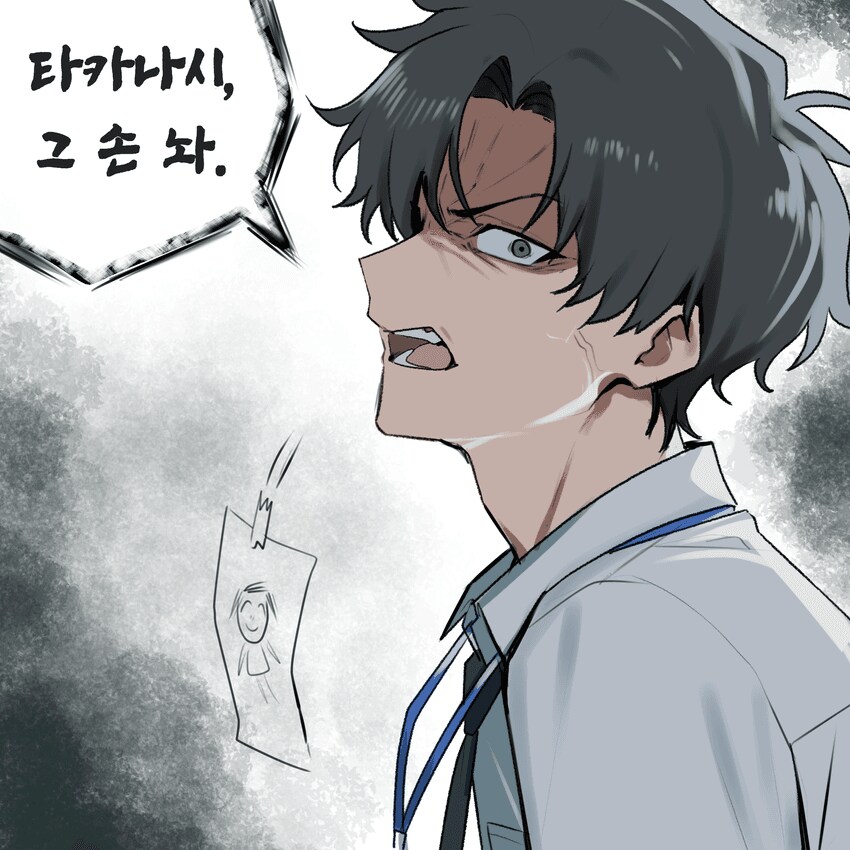 블루아카)선생, 빡치다!_1.png