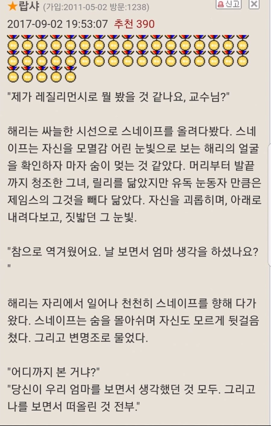 아무리 기술이 발달해도 책이 사라지지 않는 이유_1.jpg