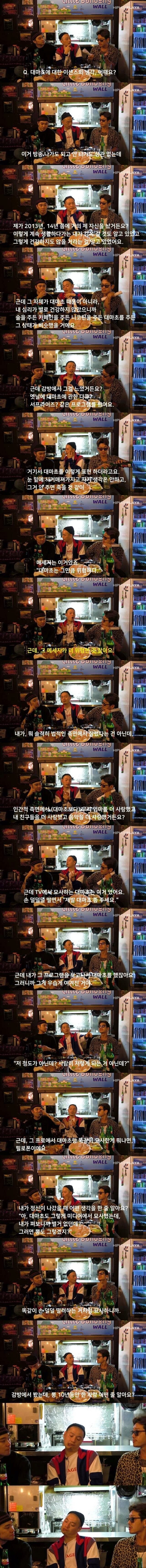 이센스가 말하는 ㅁㅇ .jpg_1.png