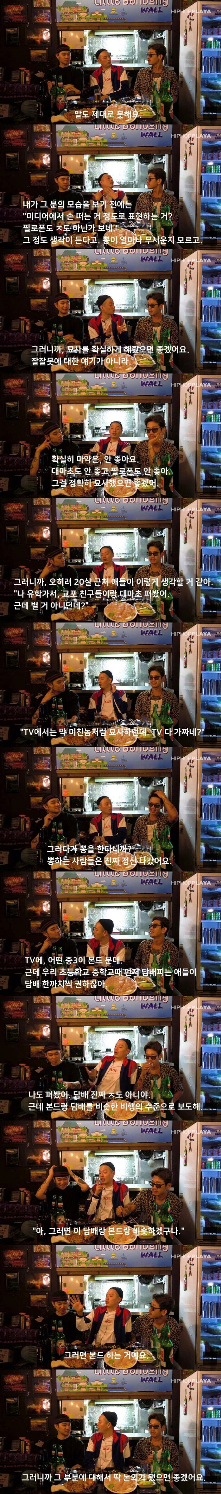 이센스가 말하는 ㅁㅇ .jpg_2.png