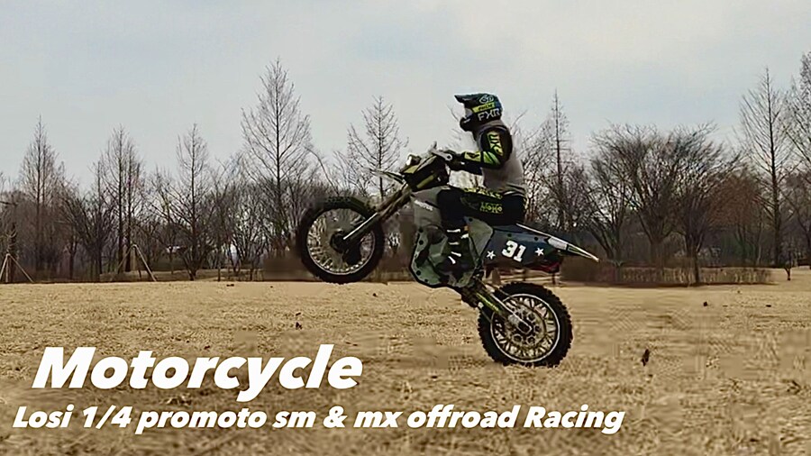 RC모터사이클 또다른 재미가 있네요._3.jpg