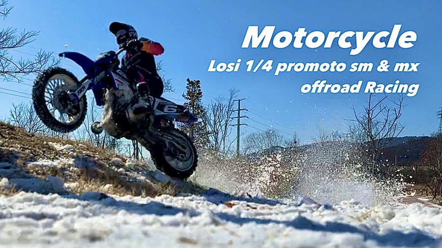 RC모터사이클 또다른 재미가 있네요._5.jpg