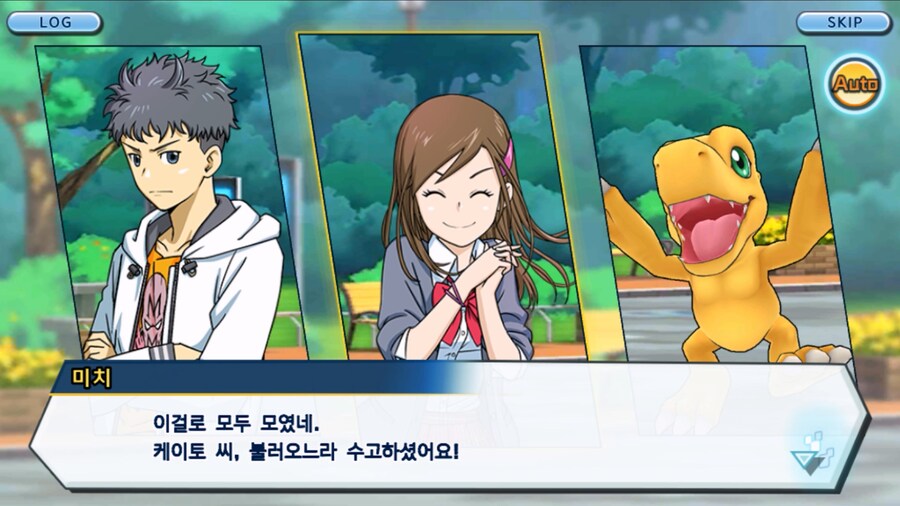 시즌 1 - 11장 : 스파이럴의 습격 레오몬, 결의의 주먹!_7.jpg