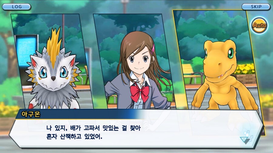 시즌 1 - 11장 : 스파이럴의 습격 레오몬, 결의의 주먹!_9.jpg