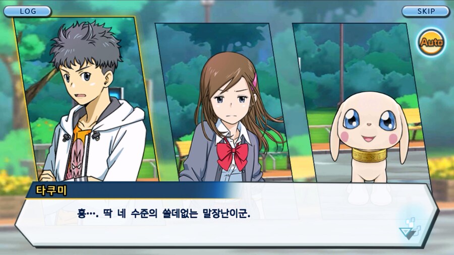 시즌 1 - 11장 : 스파이럴의 습격 레오몬, 결의의 주먹!_13.jpg