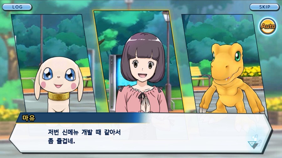 시즌 1 - 11장 : 스파이럴의 습격 레오몬, 결의의 주먹!_27.jpg