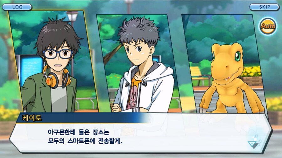 시즌 1 - 11장 : 스파이럴의 습격 레오몬, 결의의 주먹!_30.jpg