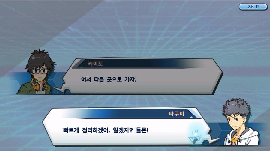 시즌 1 - 11장 : 스파이럴의 습격 레오몬, 결의의 주먹!_42.jpg