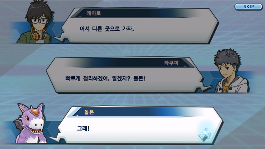 시즌 1 - 11장 : 스파이럴의 습격 레오몬, 결의의 주먹!_43.jpg