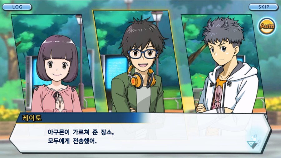 시즌 1 - 11장 : 스파이럴의 습격 레오몬, 결의의 주먹!_45.jpg