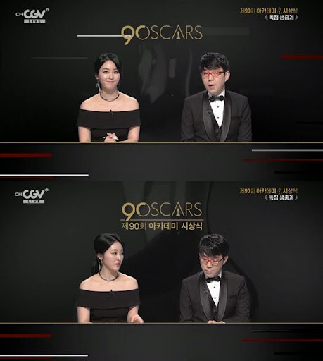 이동진 평론가 아카데미 시상식 중계 하차_2.jpg