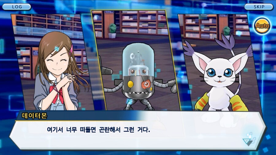 시즌 1 - 11장 : 스파이럴의 습격 레오몬, 결의의 주먹!_110.jpg