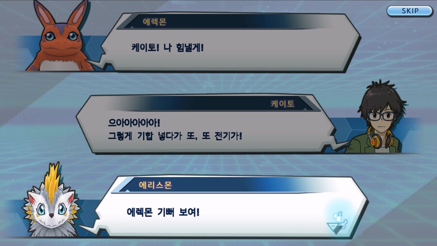 시즌 1 - 11장 : 스파이럴의 습격 레오몬, 결의의 주먹!_123.jpg