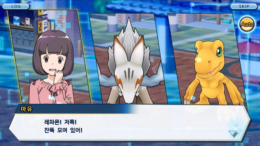 시즌 1 - 11장 : 스파이럴의 습격 레오몬, 결의의 주먹!_134.jpg