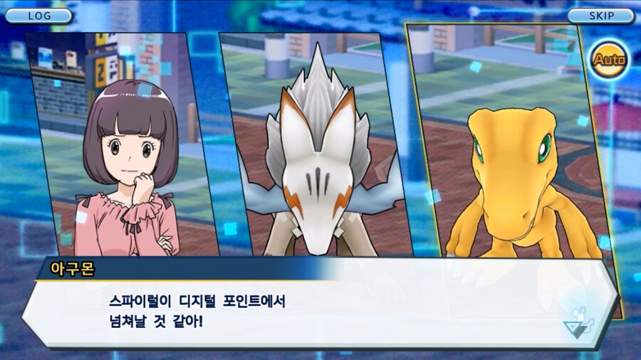 시즌 1 - 11장 : 스파이럴의 습격 레오몬, 결의의 주먹!_135.jpg