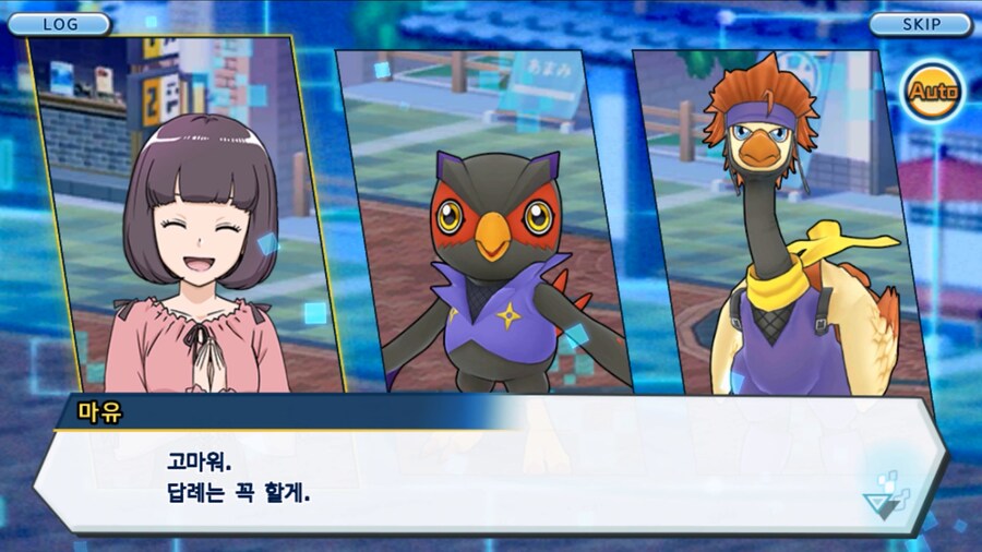 시즌 1 - 11장 : 스파이럴의 습격 레오몬, 결의의 주먹!_141.jpg