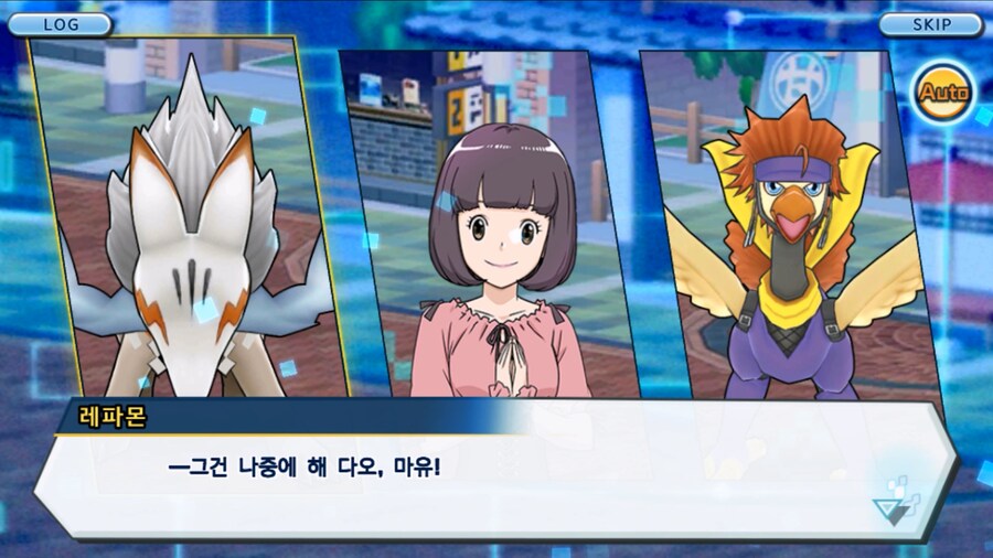 시즌 1 - 11장 : 스파이럴의 습격 레오몬, 결의의 주먹!_145.jpg