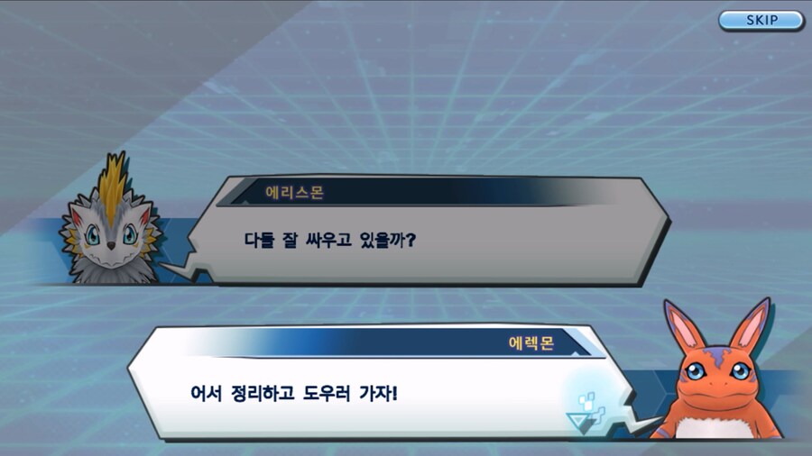 시즌 1 - 11장 : 스파이럴의 습격 레오몬, 결의의 주먹!_149.jpg