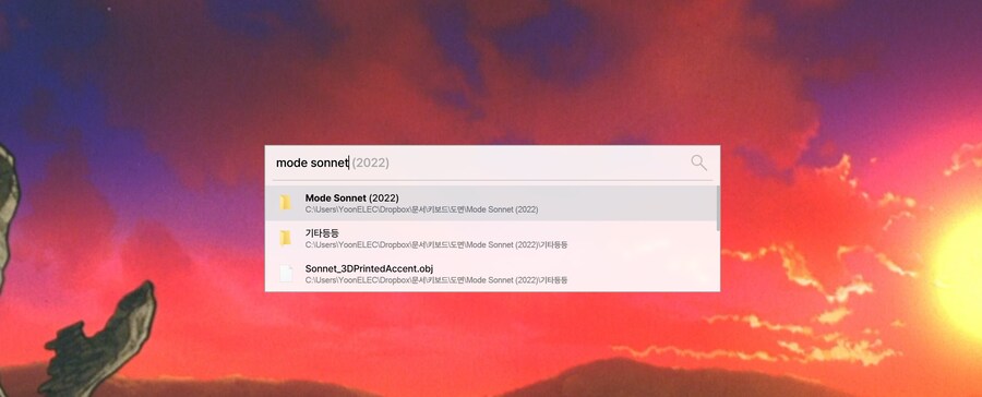 윈도우에서 진짜 미친듯이 유용한 앱: Flow Launcher_3.png