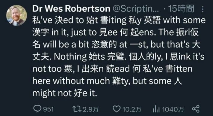 국한문혼용) 아아 신들이시여 누가 이런 괴물을 만들었단 말인가?_2.jpg