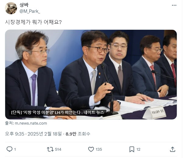 아파트가 안팔리면_1.png