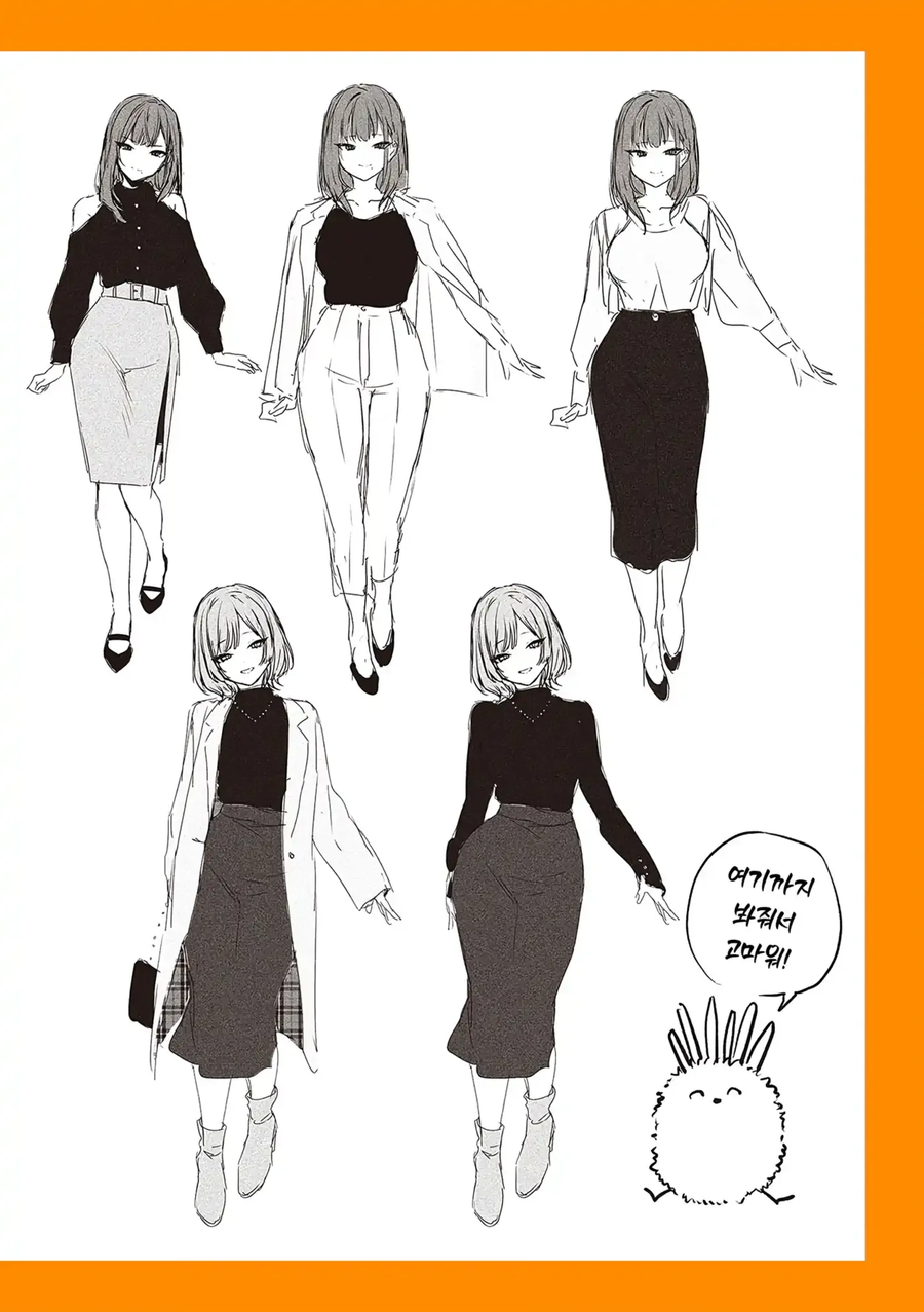 견원지간 찰떡궁합 직장동료 + 후일담.manhwa_35.webp