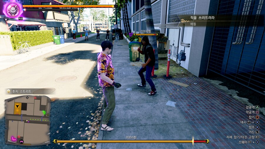 용과같이8외전 체험판 후기입니다._1.jpg