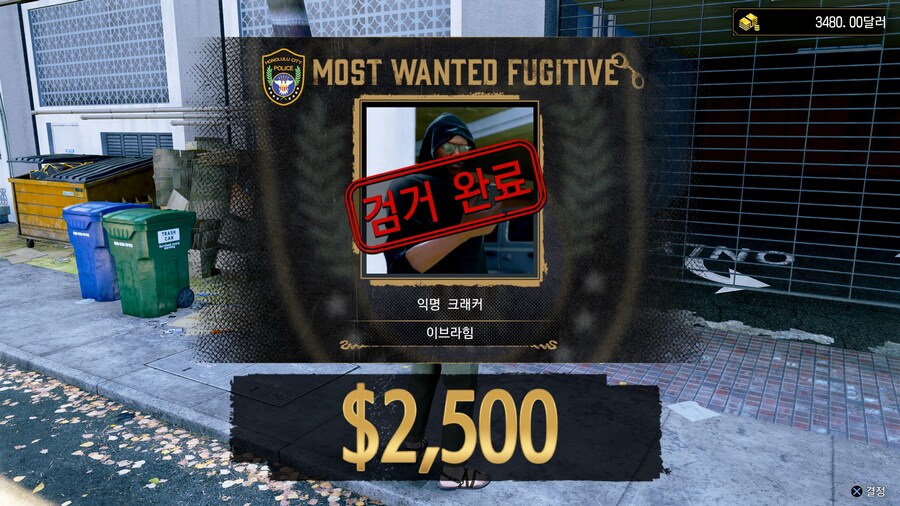 용과같이8외전 체험판 후기입니다._2.jpg