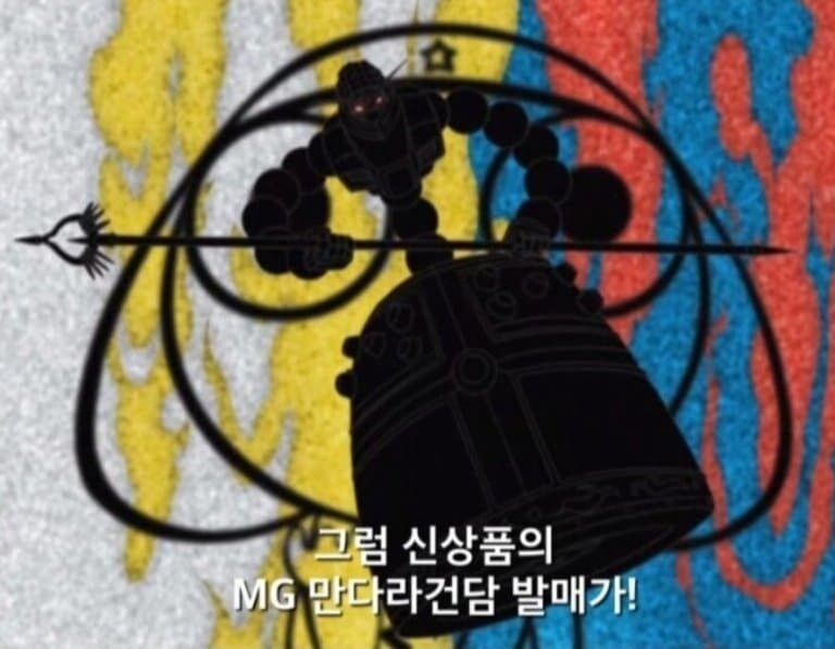 케로로 세계관의 반다이_6.jpg