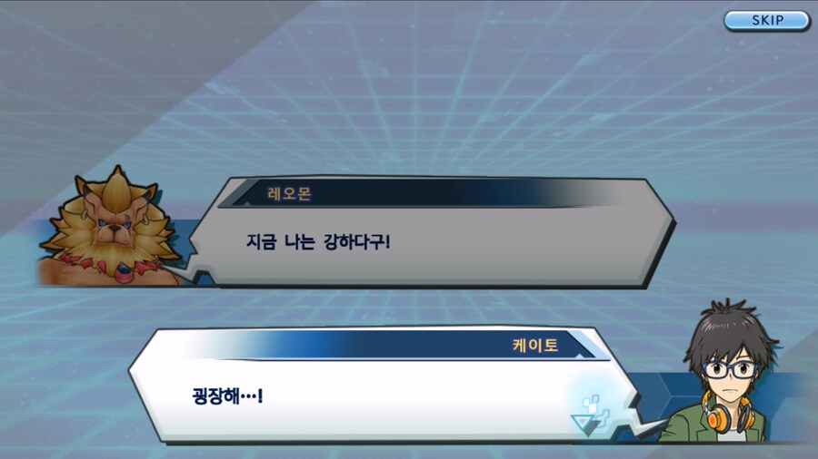 시즌 1 - 11장 : 스파이럴의 습격 레오몬, 결의의 주먹!_225.jpg