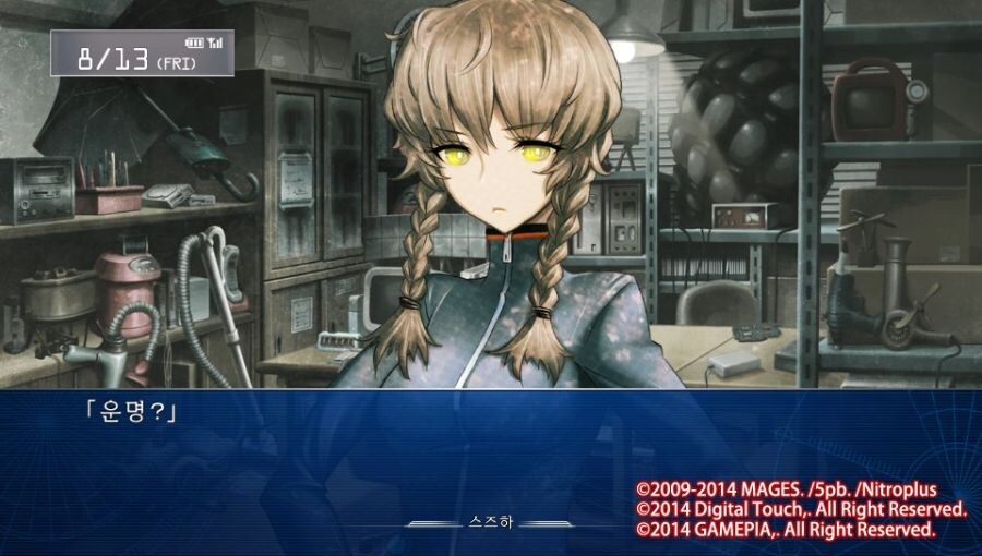 Steins;Gate 외전 '달링','선형'은 무엇인가? ver 1.1_2.jpg
