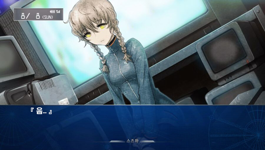 Steins;Gate 외전 '달링','선형'은 무엇인가? ver 1.1_5.jpg
