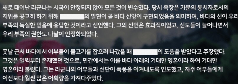 명조) 사실 칸타렐라는 스토리상으로 굉장히 중요한 캐릭터임_1.png
