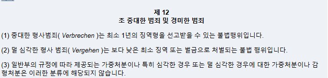 독일은 아동 ㅍㄹㄴ가 합법이라던데..._3.png