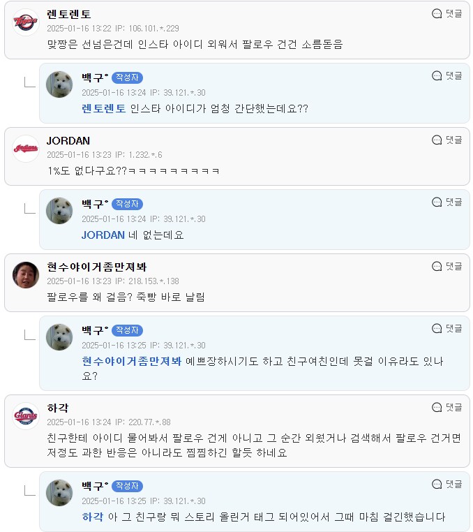 친구랑 카톡하다가 싸웠는데 이게 제가 잘못한건가요?.jpg_5.png
