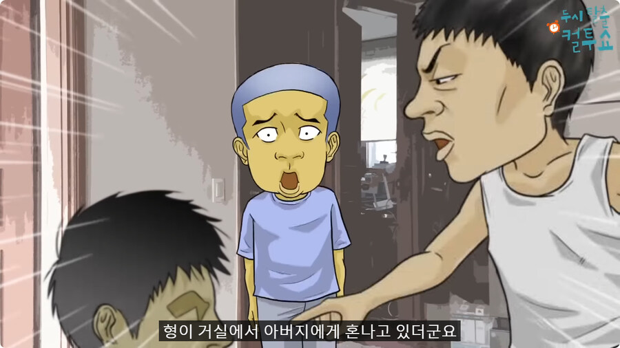 억울한 형제.jpg_3.jpg