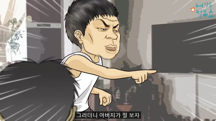 억울한 형제.jpg_4.jpg