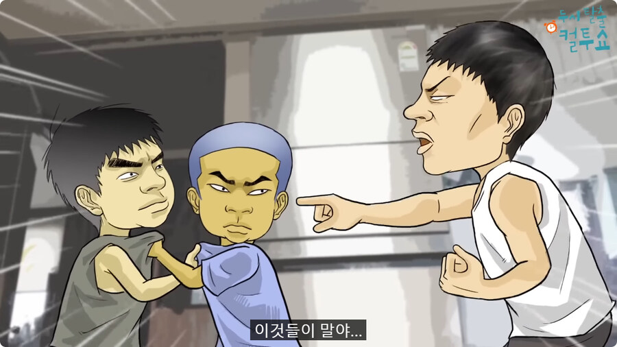 억울한 형제.jpg_14.jpg