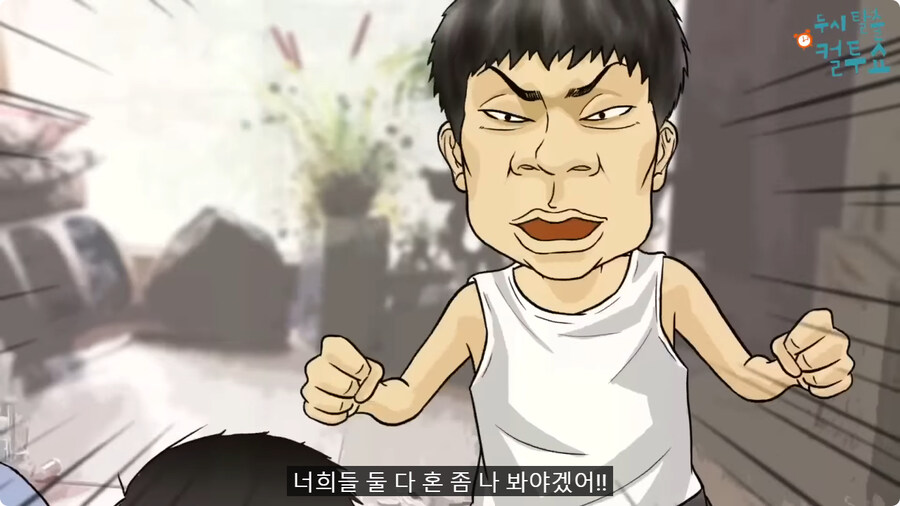 억울한 형제.jpg_16.jpg