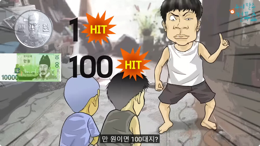 억울한 형제.jpg_18.jpg