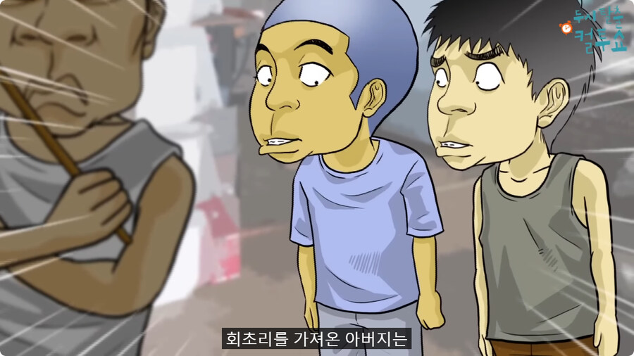 억울한 형제.jpg_24.jpg