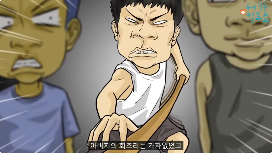 억울한 형제.jpg_31.jpg