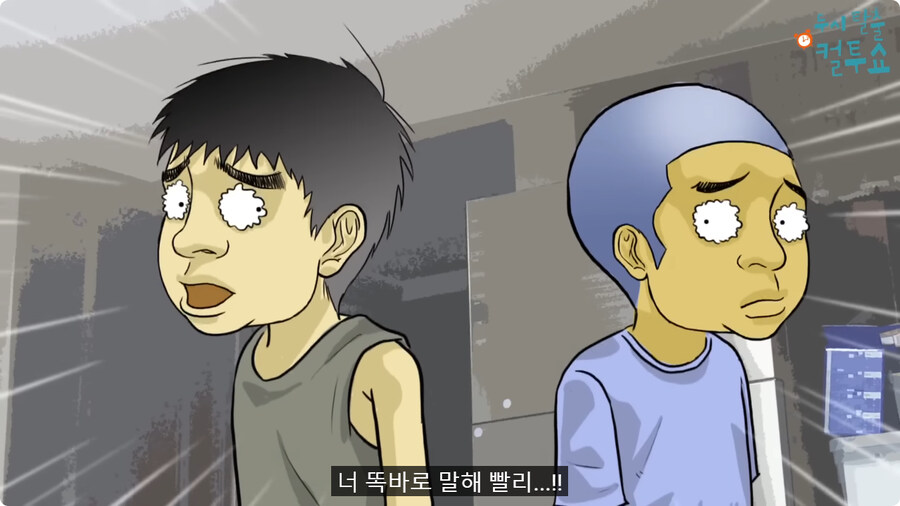 억울한 형제.jpg_42.jpg