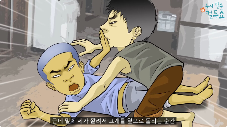 억울한 형제.jpg_45.jpg