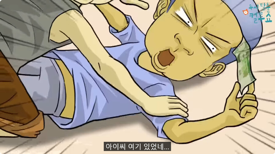 억울한 형제.jpg_49.jpg