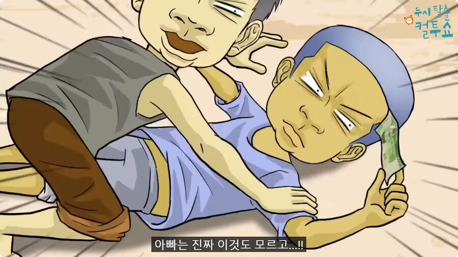 억울한 형제.jpg_51.jpg