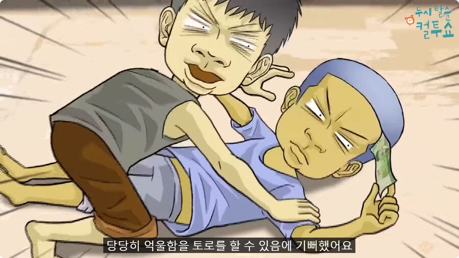 억울한 형제.jpg_53.jpg