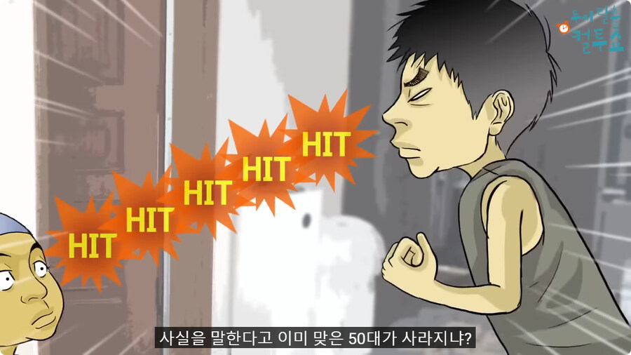 억울한 형제.jpg_60.jpg